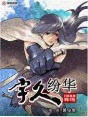 四区综艺 一区二区三区四区精品