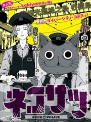 漫画改编 一区二区三区四区精品